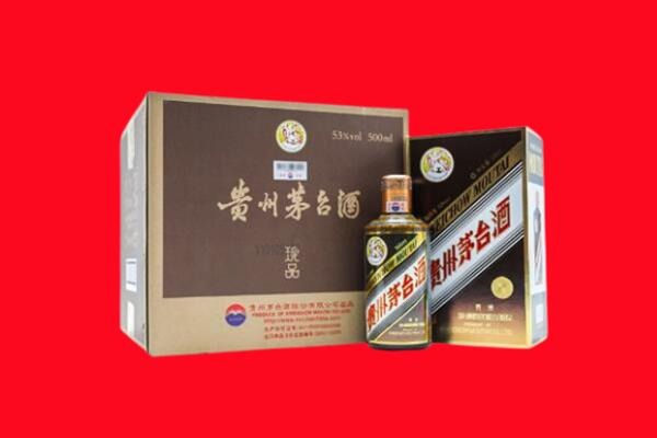 阳江江城上门回收珍品茅台酒