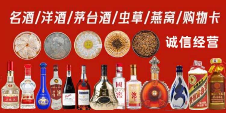 阳江江城回收烟酒电话